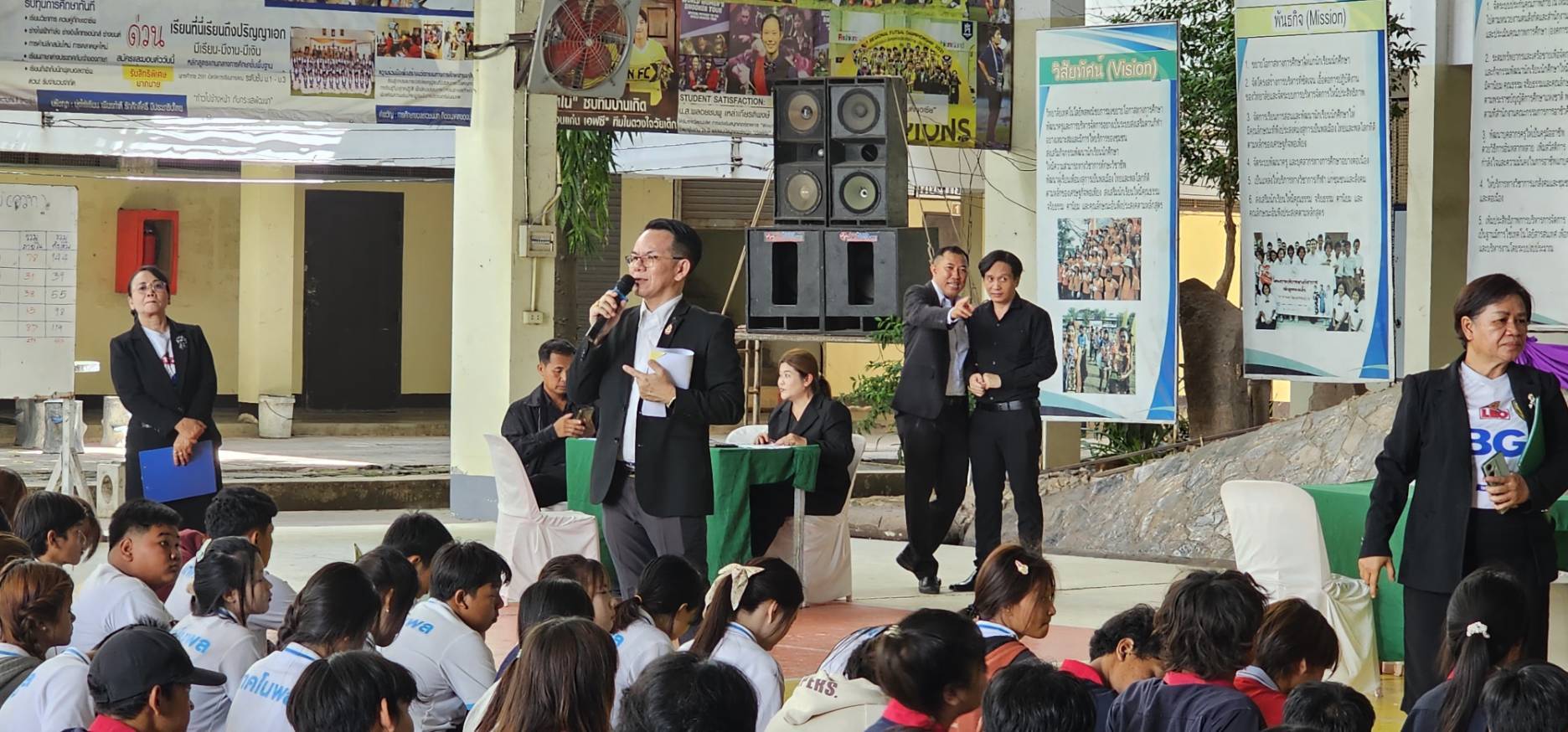 รูปกิจกรรมที่ 10